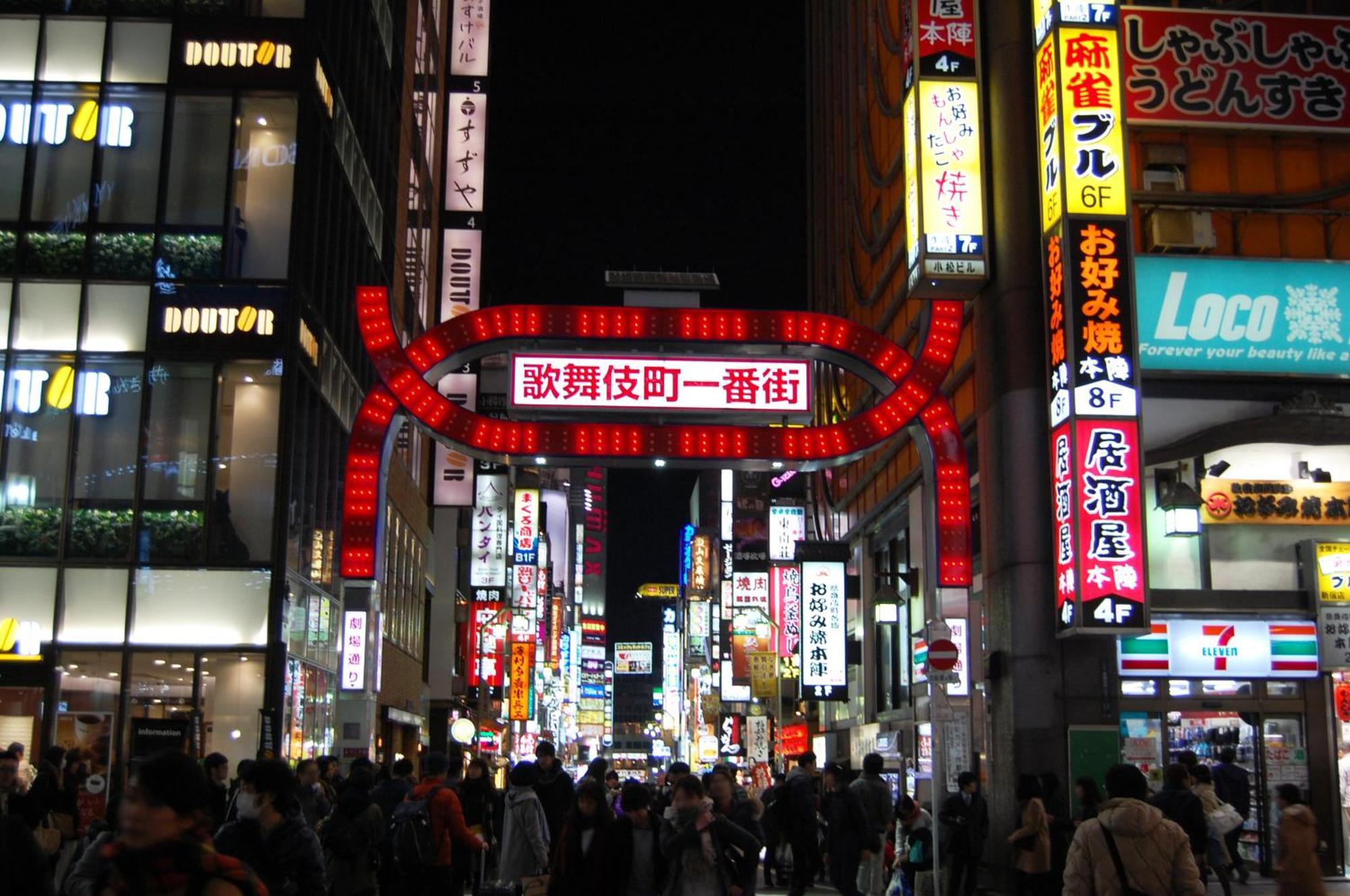 Ferienwohnung 四谷松本館ビル Präfektur Tokio Exterior foto